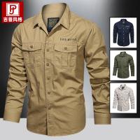 cms/erpbt/backend/web/uploads/erp/collection/images/Men Clothes/WangJi/EN0127302/img_b/EN0127302_img_b_2